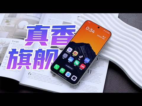 旗舰只能是拍照手机?一加15全能旗舰体验