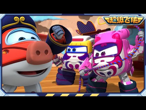 超级飞侠 | Best | 舞台上的冒险 | 最佳集數精選集