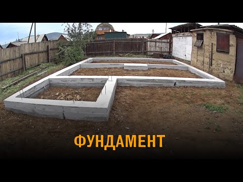 Aerated Concrete House. The Foundation of a New Home. The Complete Process from Start to Finish