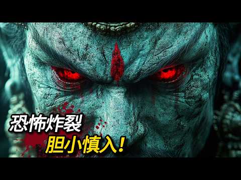 2025超驚悚越南恐怖大劇《惡魔餐廳》炸裂來襲！貪婪慾望交換惡魔食物，卻成魔鬼血食！