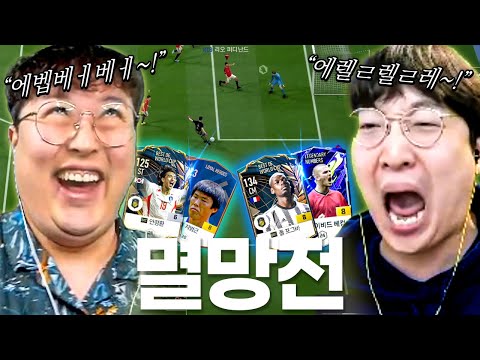 가슴이 웅장해진다..! 둘 중 하나는 망해야 끝나는 싸움..