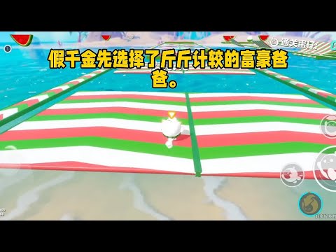 豪门父母找上我，说我是真千金时，还同时让我选择跟谁。假千金先选择了斤斤计较的富豪爸爸。而我，跟了净身出户、人淡如菊的妈妈#小说 #故事 #已完结