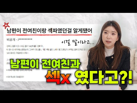 제정신 아닌 사람들의 고민 모음..ㄷㄷ // 결혼하면 정신병 생기는 사람들;;