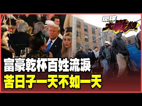 $7 billion loss in a single week! The worst shutdown in US history.