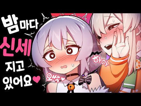 낭자애 커플 첫 만남♥