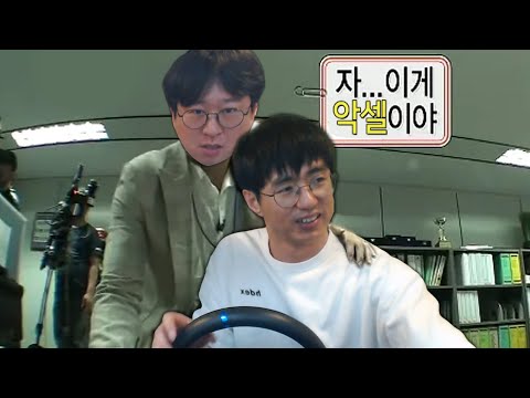 [케인] 형독의 레이싱 교육