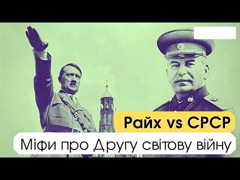 10 Myths Debunked About World War II: The Truth from Historians