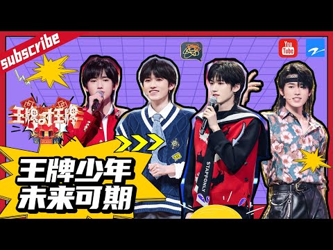 [Ace Special] Alex will be better and better in the future .   |Ace VS Ace S7 [Ace VS Ace official]