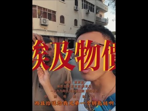 粉丝反应金字塔骆驼祥子最近挺嚣张 准备启程开罗看看怎么事 #用一场旅行找回初心 #交换世界计划 #青年创作者成长计划 #环球旅行1995