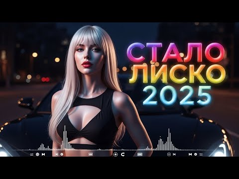 Романтические Песни и Яркая Дискотека | ХИТЫ 2025