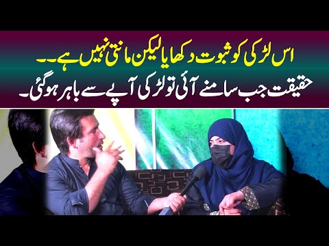 Story Of This Girl | Aina Da Kaltor