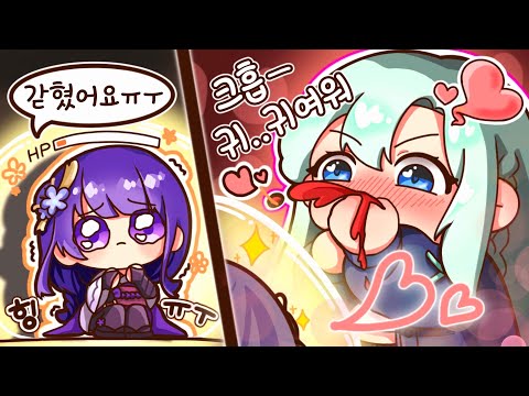 (폭소주의) 원신 역대급 레전드 뉴비!! 갇힌 찐뉴비를 구했습니다. _【 원신 뉴비구조대 4화 / 류은유 】