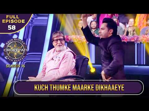 New Season | KBC S16 | Ep.58 | Full Episode | Big B ne Varun se stage par lagwaaye थुमके