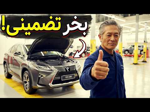 بهترین برندهای کارکرده ماشین که مرگ ندارن!(مکانیکها خودشون میخرن!)