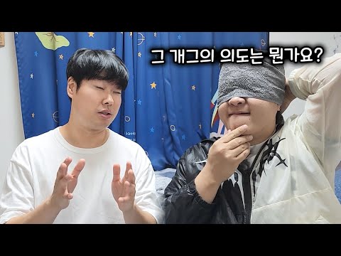 흑백요리사 컨셉으로 민석이 개그 계속 심사하기 ㅋㅋㅋㅋ
