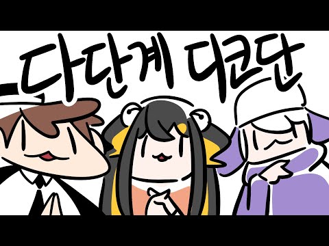 [ 2019/09/19 라디오 - 코렛트, 탬탬버린, 고차비, 뿡이, 실프, 시아미즈, 강지, 악녀, 금사향, 이춘향 ] - 【 J1NU 】