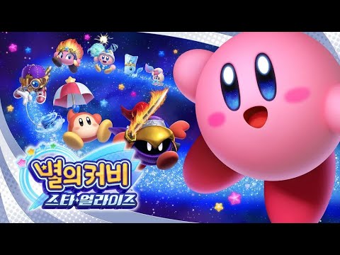 스타얼라이즈-part01