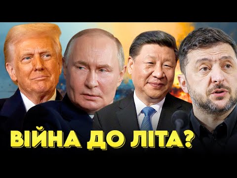 🔴Чи продовжиться війна в 2026-му? / Чи можна відмовитись від НАТО? 🔴  БЕЗ ЦЕНЗУРИ наживо