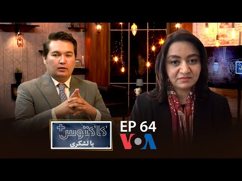 رحمانی در کاکتوس+ با لشکری: محب به بهبود روابط امریکا و افغانستان کمک نکرد بلکه چالش ایجاد کرد