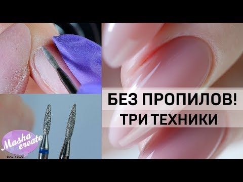 Do-It-Yourself Hardware Manicure. THE MOST DETAILED VIDEO: MISTAKES, TIPS, AND LIFE HACKS.