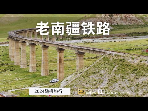 越野房车重走老南疆铁路 纪念这条曾经的景观大道 这条铁路曾经为新疆的发展起到了重要的作用