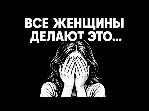 WOMEN'S LOGIC EXPOSED, HERE'S WHAT SHE REALLY THINKS