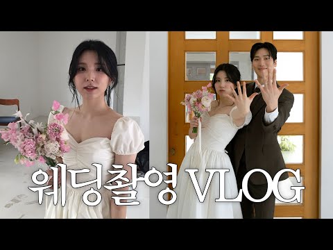 A wedding photoshoot shot in a hurry and at a reasonable price 📷｜NO planner, NO total studio