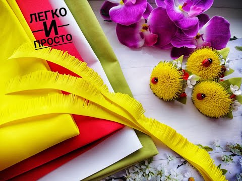 ОНИ в каждом ЗАКАЗЕ. ОДУВАНЧИКИ из фоамирана Легко и просто.