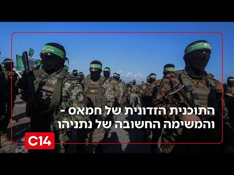 "נתראה בסיבוב הבא": תא"ל במיל' אורן סולומון על התוכנית של חמאס - והמסר לנתניהו