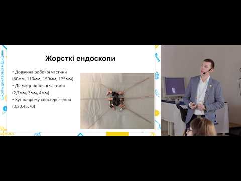 Ендоскопічний огляд – сучасний стандарт діагностики ЛОР органів