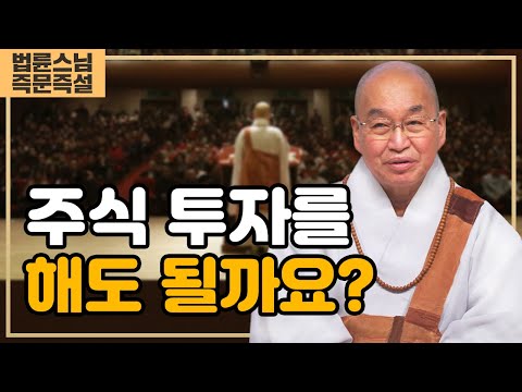 2121. 주식 투자를 해도 될까요?