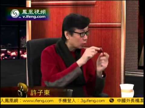 锵锵三人行 梁文道：《三国演义》属于全东亚文化2013-02-12