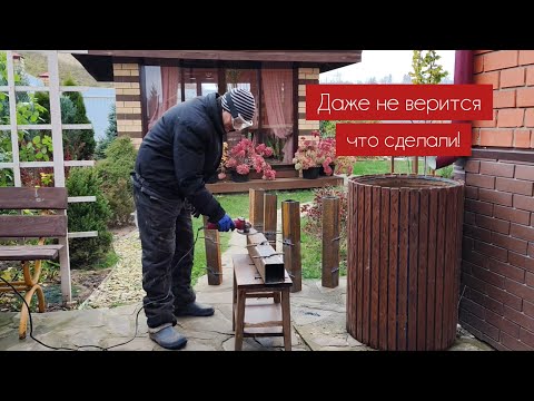 УРА! Паша сделал это💪 Крутая пергола для роз - первый этап работ закончен!