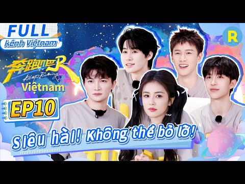 [Vietsub-FULL] Tập này siêu hài!😂🤣 Nhất định không được bỏ lỡ! | Keep Running Phần 13-Tập10 20250704