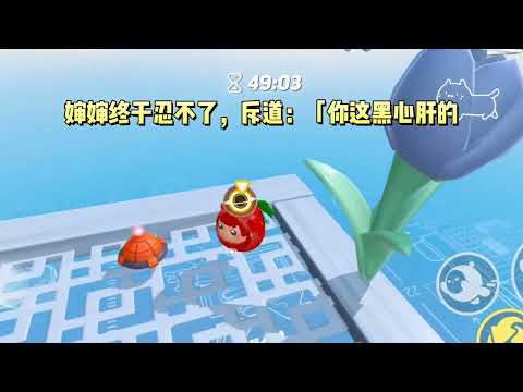 《怂货反击系统》#一口气看完 #小说 #故事