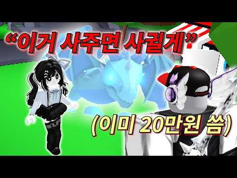 (Punishment Video) The organic butler must date Belkia for one day and grant all of her wishes..!!