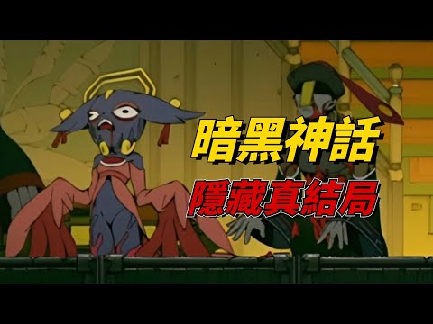 人類被圈養淪爲玩物？神明是禽獸自相殘殺？這款24年超難“黑神話”的隱藏真相震撼人心！