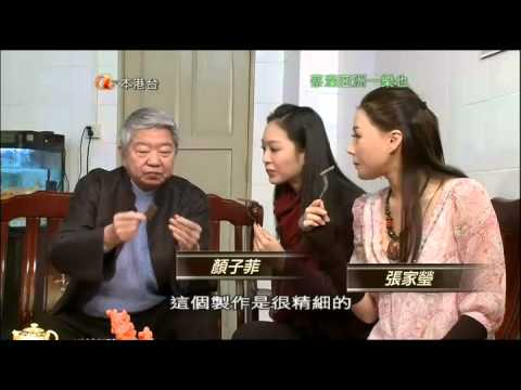 ATV蔡瀾亞洲一樂也 第9集