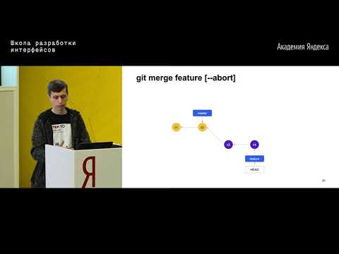 01. Git — инструмент для совместной работы с нуля и до регламента в команде — Александр Васильев