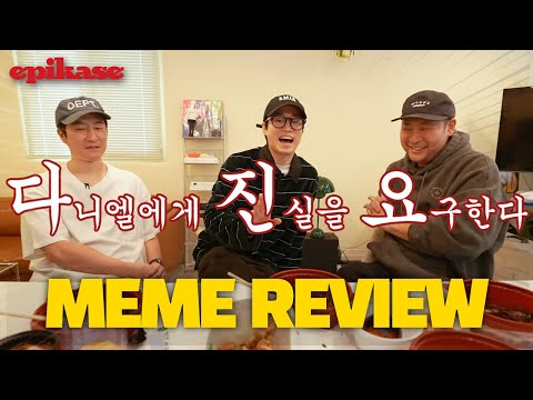 MEME-LLION DOLLAR BABY [ENG CC]