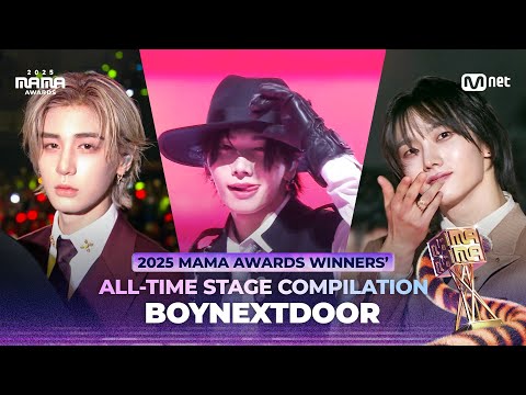 [#2025MAMA] WINNERS’ ALL-TIME STAGE 🏆 BOYNEXTDOOR