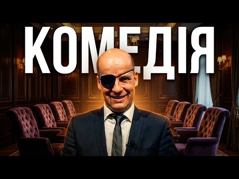 КОМЕДІЯ ПРО ЗАЛУЖНОГО ТА РОСІЯН! ПРОСТО УМОРА! Найкращі комедії