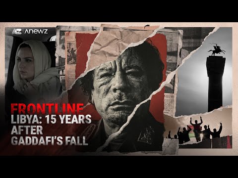 Frontline | Libya: 15 Years After Gaddafi’s Fall