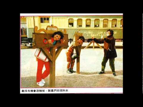 名人心底話 - 龍劍笙