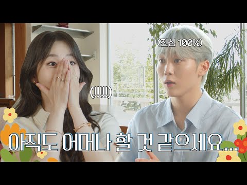 승관씨 진짜 우리 팬이었구나🙌 | 안소희x부승관