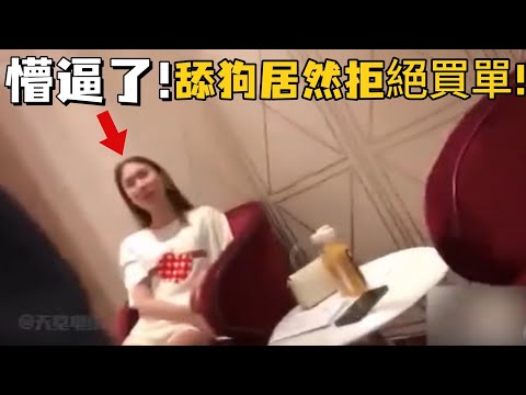 A woman was treated like a devoted admirer after a man spent 50,000 yuan on luxury goods on their...