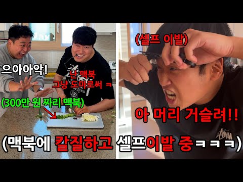 카메라 들이밀면 미친놈처럼 센척해야하는 테토남 챌린지 ㅋㅋㅋㅋㅋ