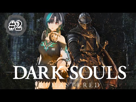 【DARK SOULS REMASTERED】#2 鐘ガゴ倒して次に進む！※ネタバレ注意【#輪堂千速 / #hololivedev_is  #FLOWGLOW 】