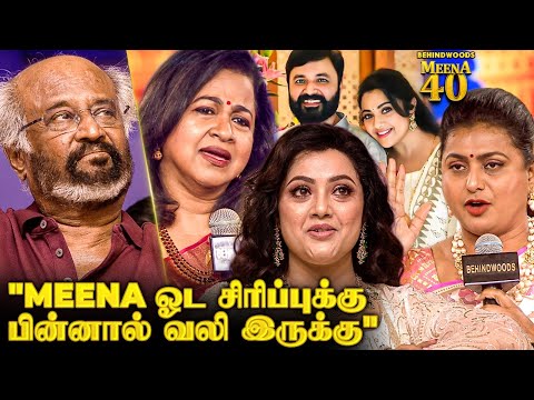 “Heroines-க்கு கல்யாணம் ஆகிட்டாலே சமாதி தான்..”😱 Rajini முன்னாடி வெளுத்து கட்டிய Radhika🔥