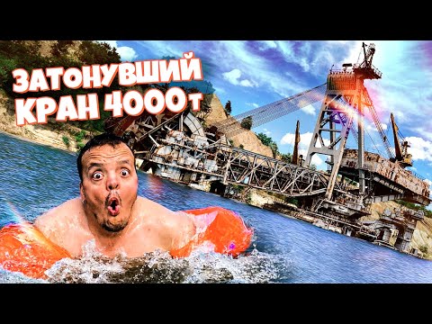 SWIMMING TO A FLOODED QUARRY! ROTARY EXCAVATOR!